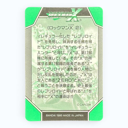 Mega Man X SP-2 Prism Card Bandai 1995 Japanese Holo Rockman X Zero Sigma Capcom