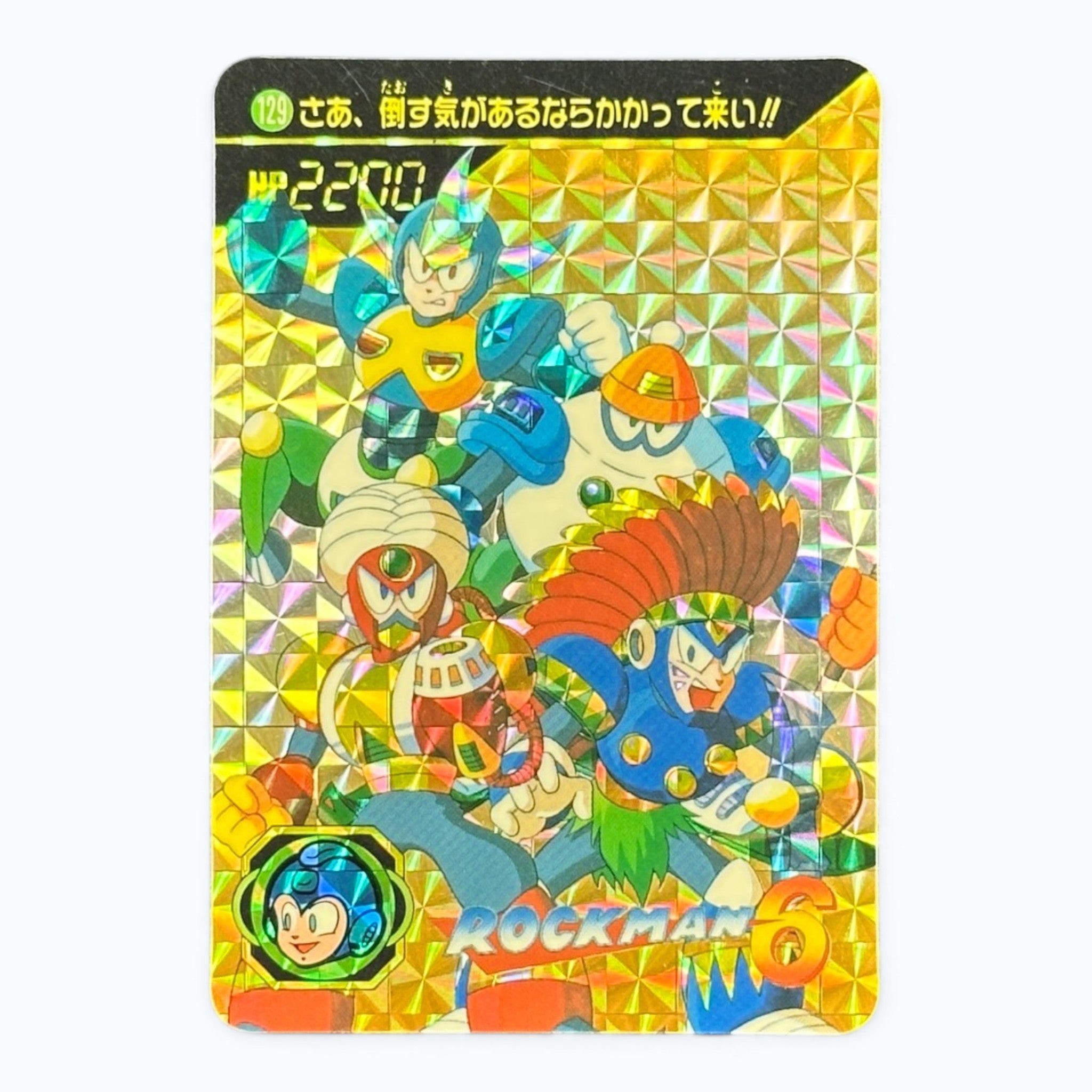 Mega Man 6 No.129 Prism Card Bandai 1994 Japanese Holo Rockman 6 Capcom
