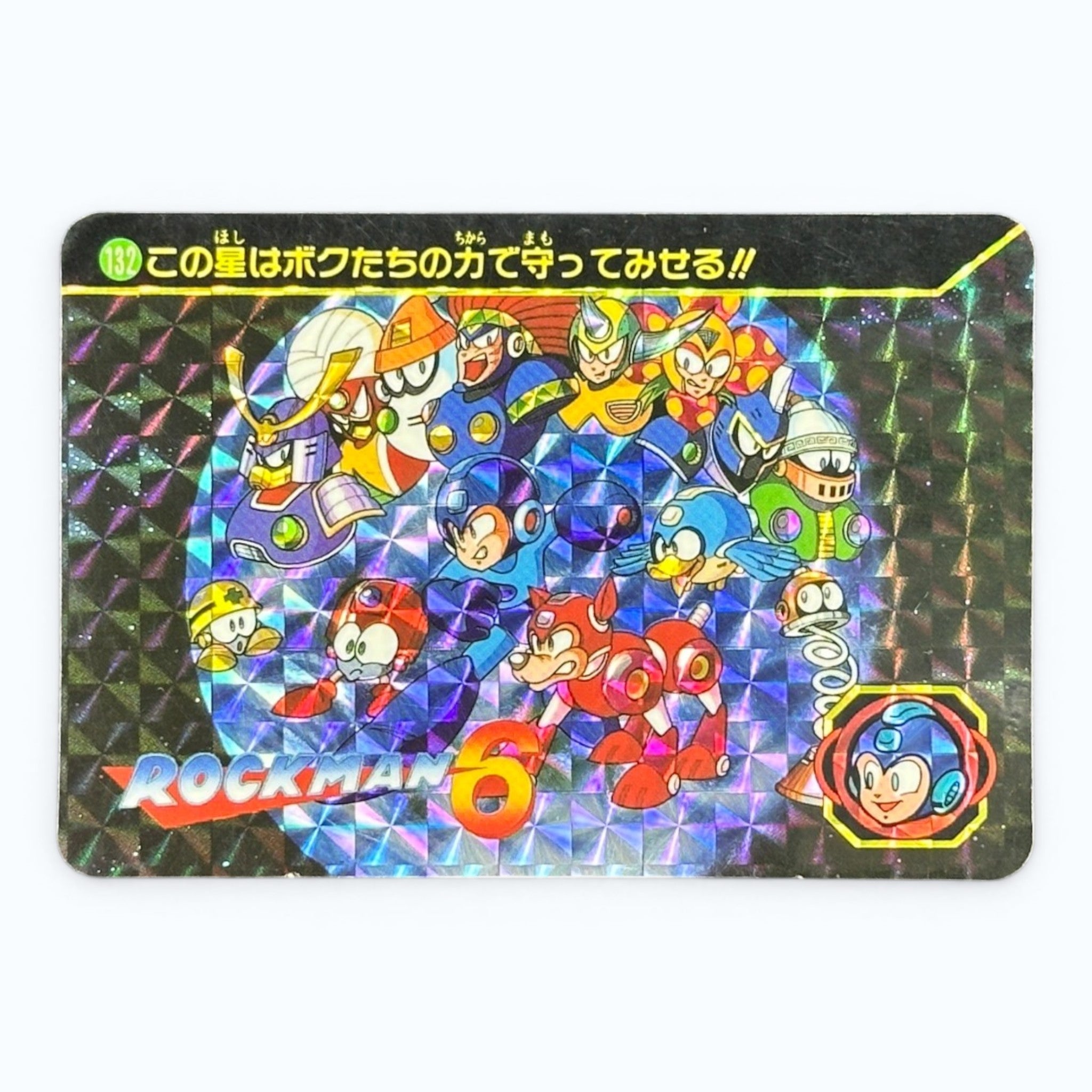 Mega Man 6 No.132 Prism Card Bandai 1994 Japanese Holo Rockman 6 Capcom