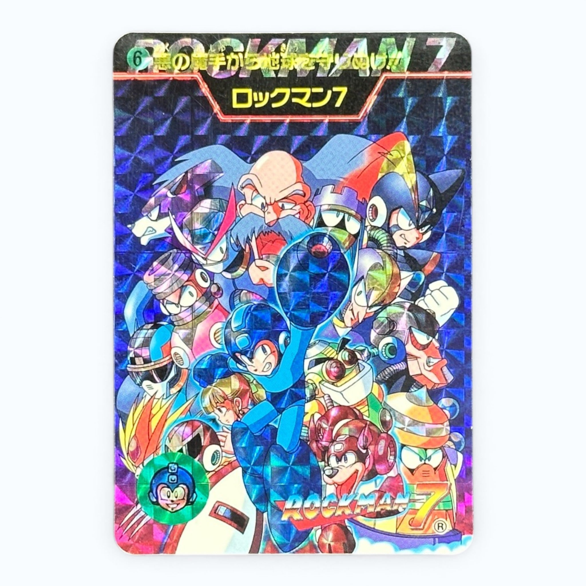 Mega Man 7 Prism Card Bandai 1995 Japanese Holo Rockman 7 Capcom No.6