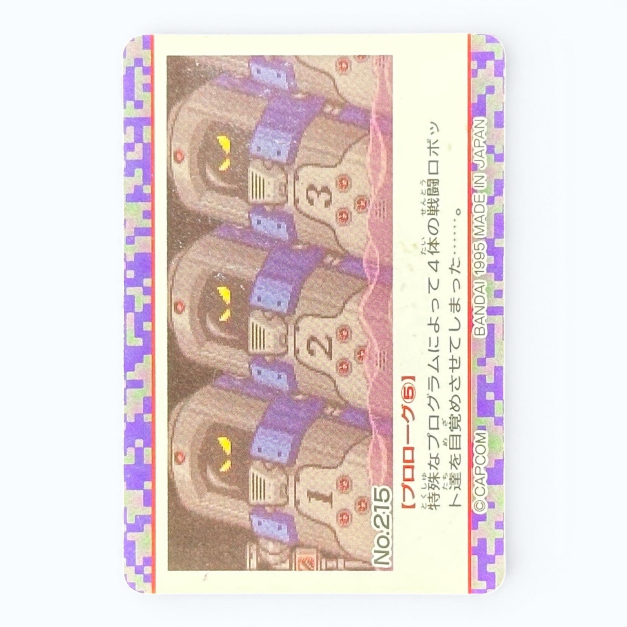 Rockman 7 Holographic Card No.215 Bandai 1995 Mega Man Japanese Prism Card