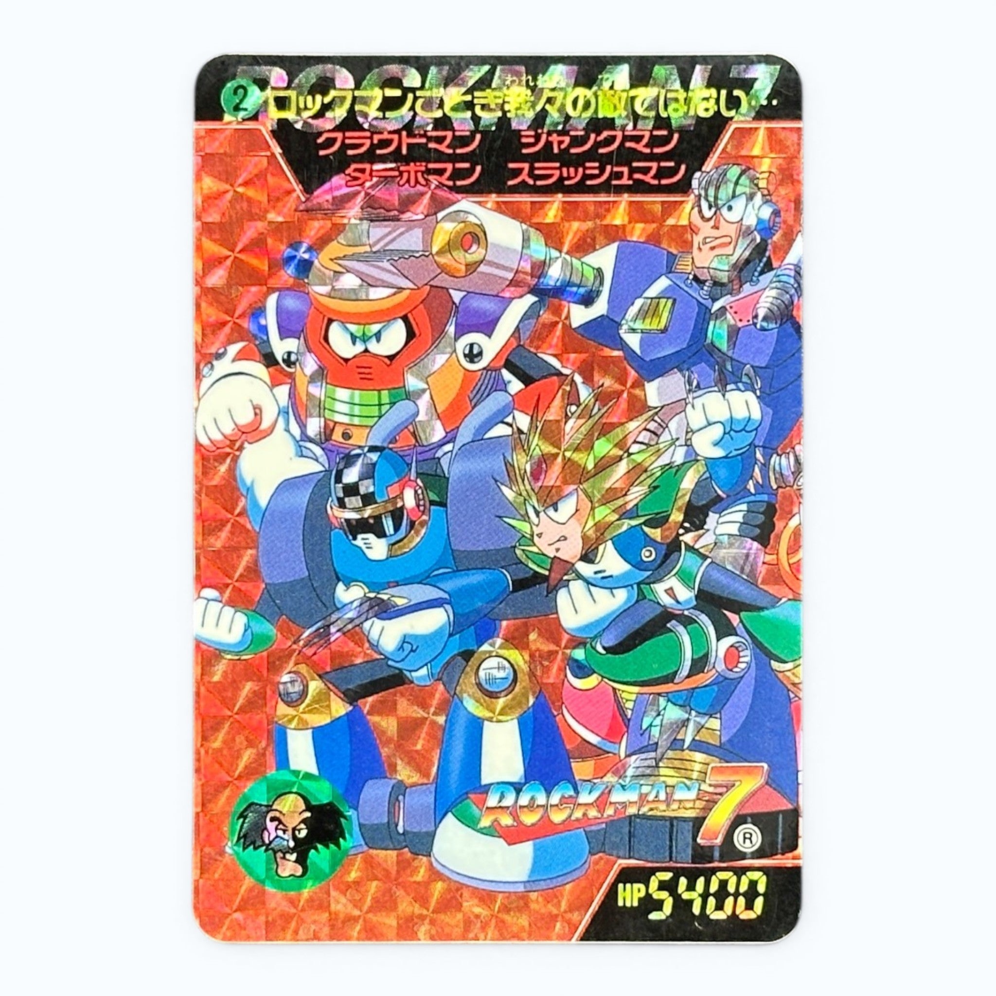 Rockman 7 Holographic Prism Card Bandai 1995 Mega Man Japanese Vintage Card No.212