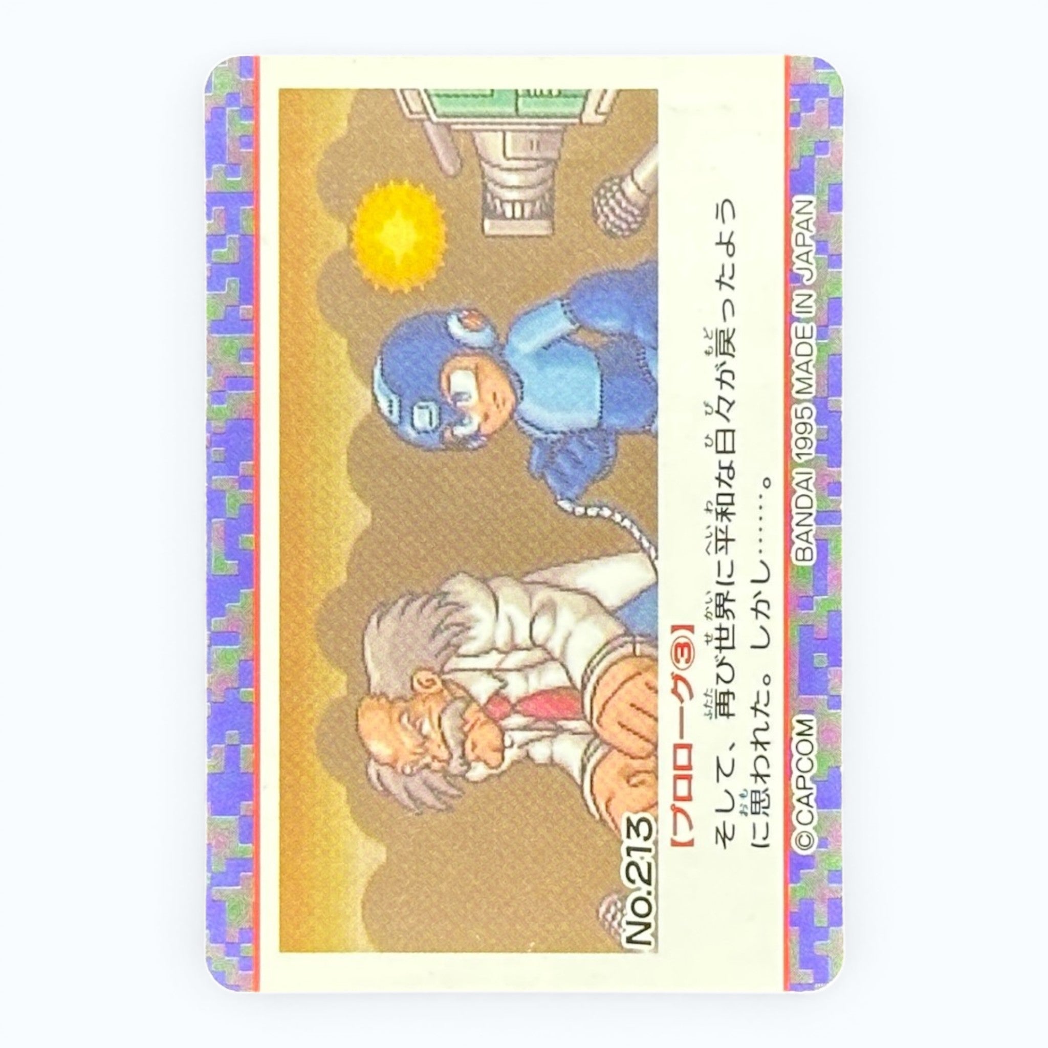 Rockman 7 Prism Holographic Card No.213 Bandai 1995 Mega Man Japanese Vintage Collectible