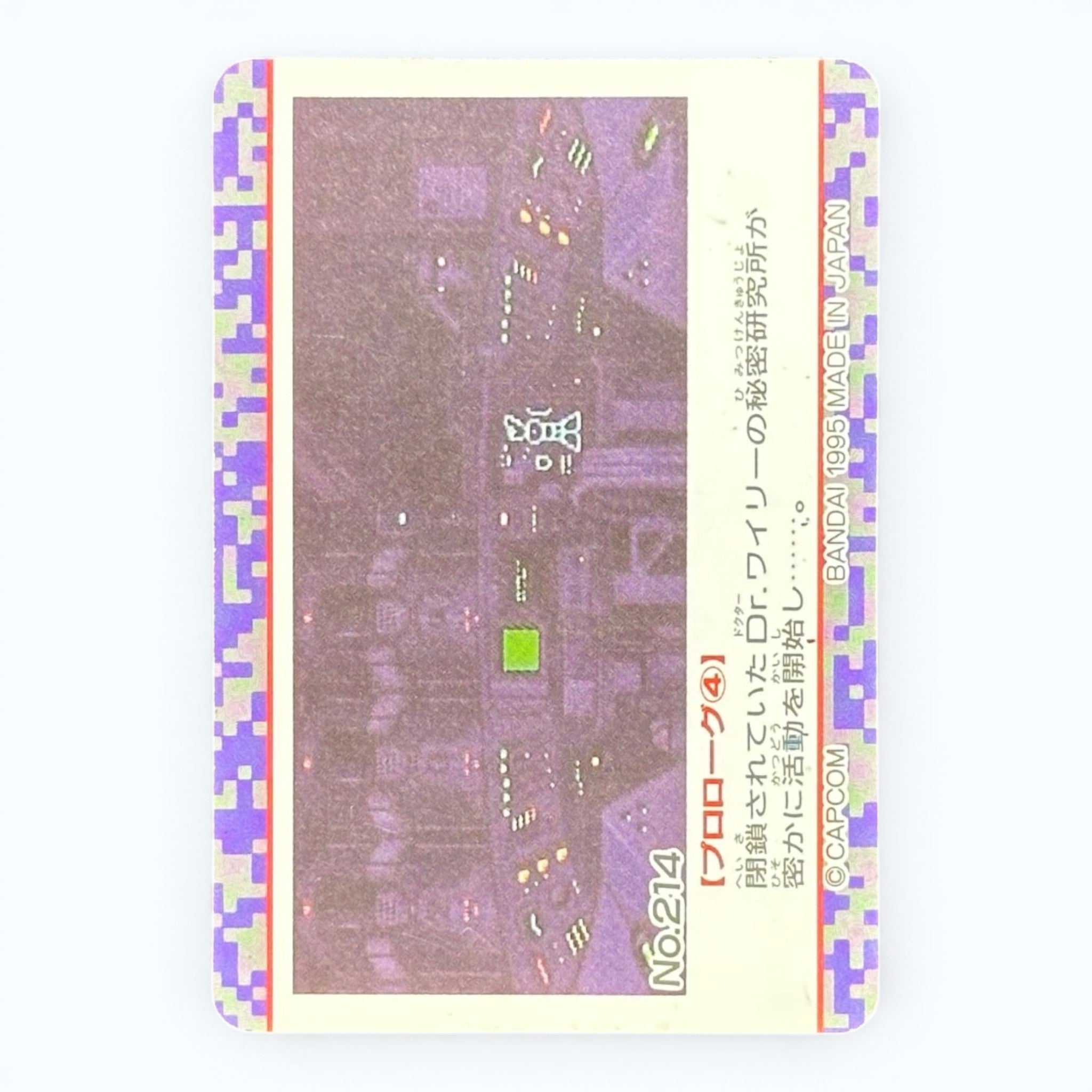 Rockman 7 Holographic Prism Card No.214 Bandai 1995 Mega Man Japanese Vintage Card