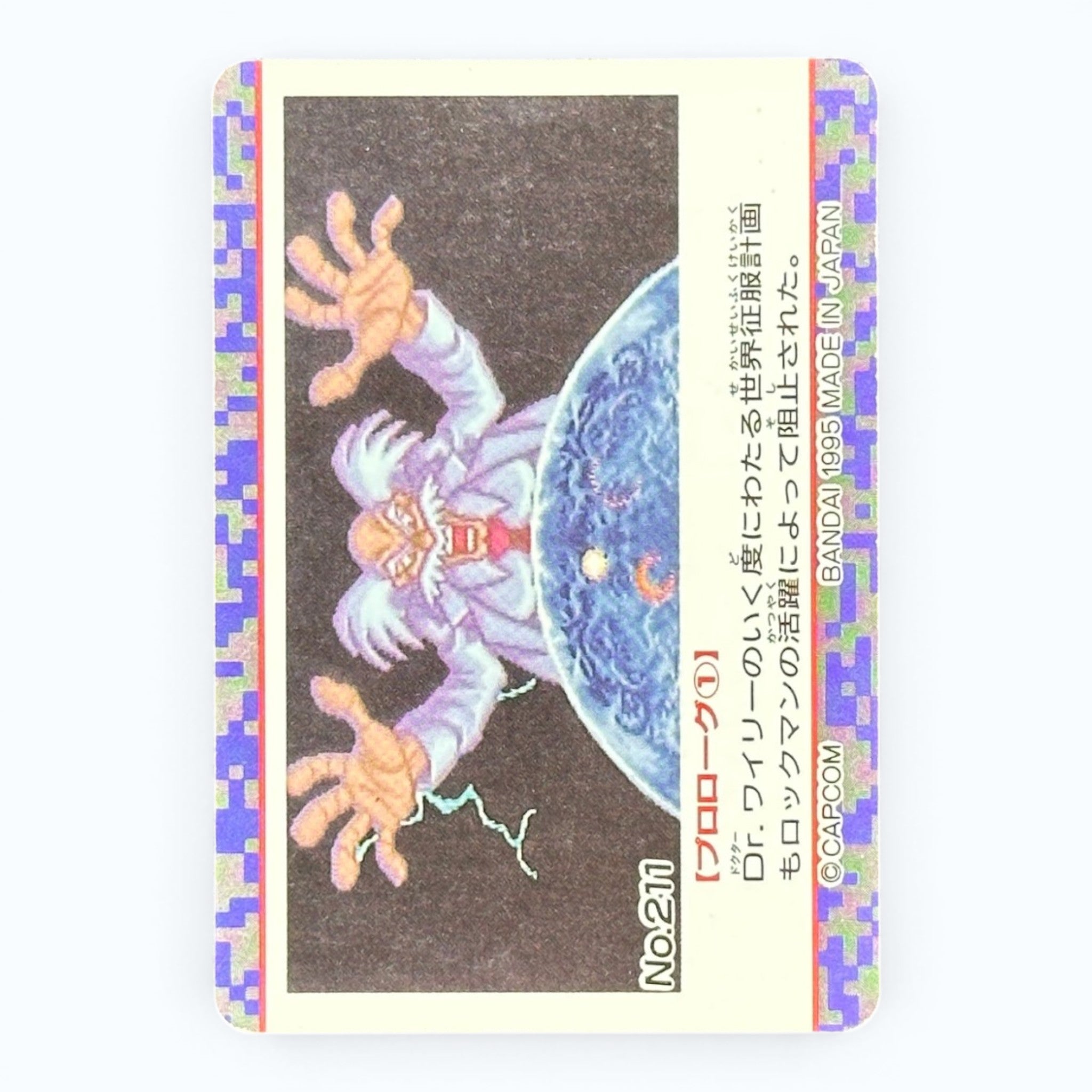 Rockman 7 Mega Man Holographic Prism Card No.211 Bandai 1995 Japanese Vintage Card
