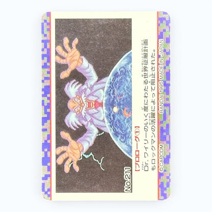Rockman 7 Mega Man Holographic Prism Card No.211 Bandai 1995 Japanese Vintage Card