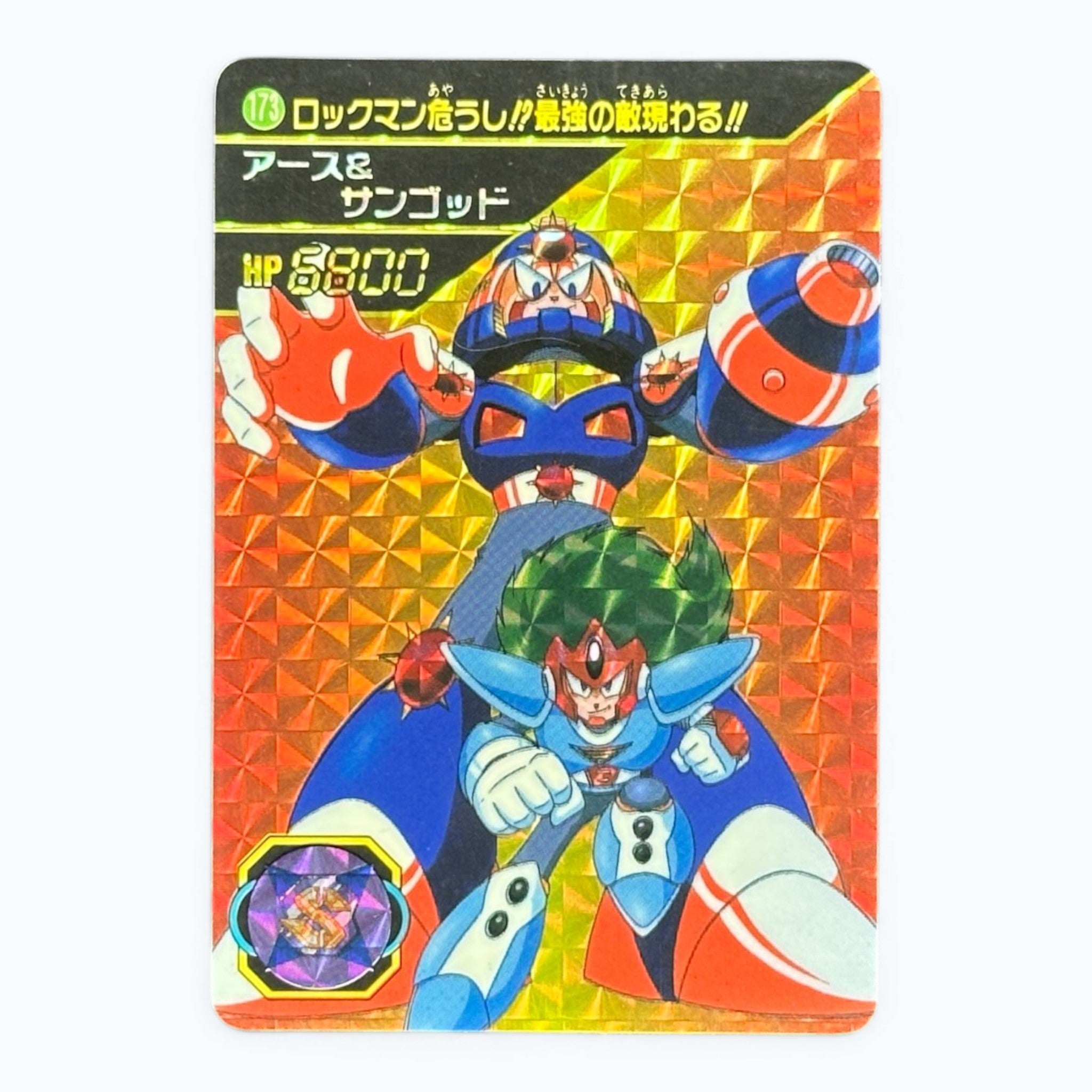 Rockman World 5 Holographic Card No.173 Bandai 1994 Mega Man Japanese Vintage Prism Card