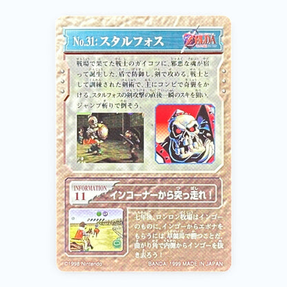 The Legend of Zelda Stalfos Card No.31 Bandai 1999 Japanese Nintendo Vintage Collectible