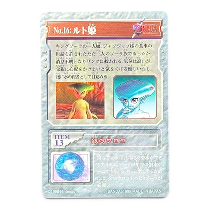 The Legend of Zelda Princess Ruto Card No.16 Bandai 1999 Japanese Nintendo Collectible