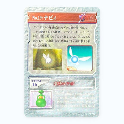 The Legend of Zelda Navi Card No.19 Bandai 1999 Japanese Nintendo Collectible
