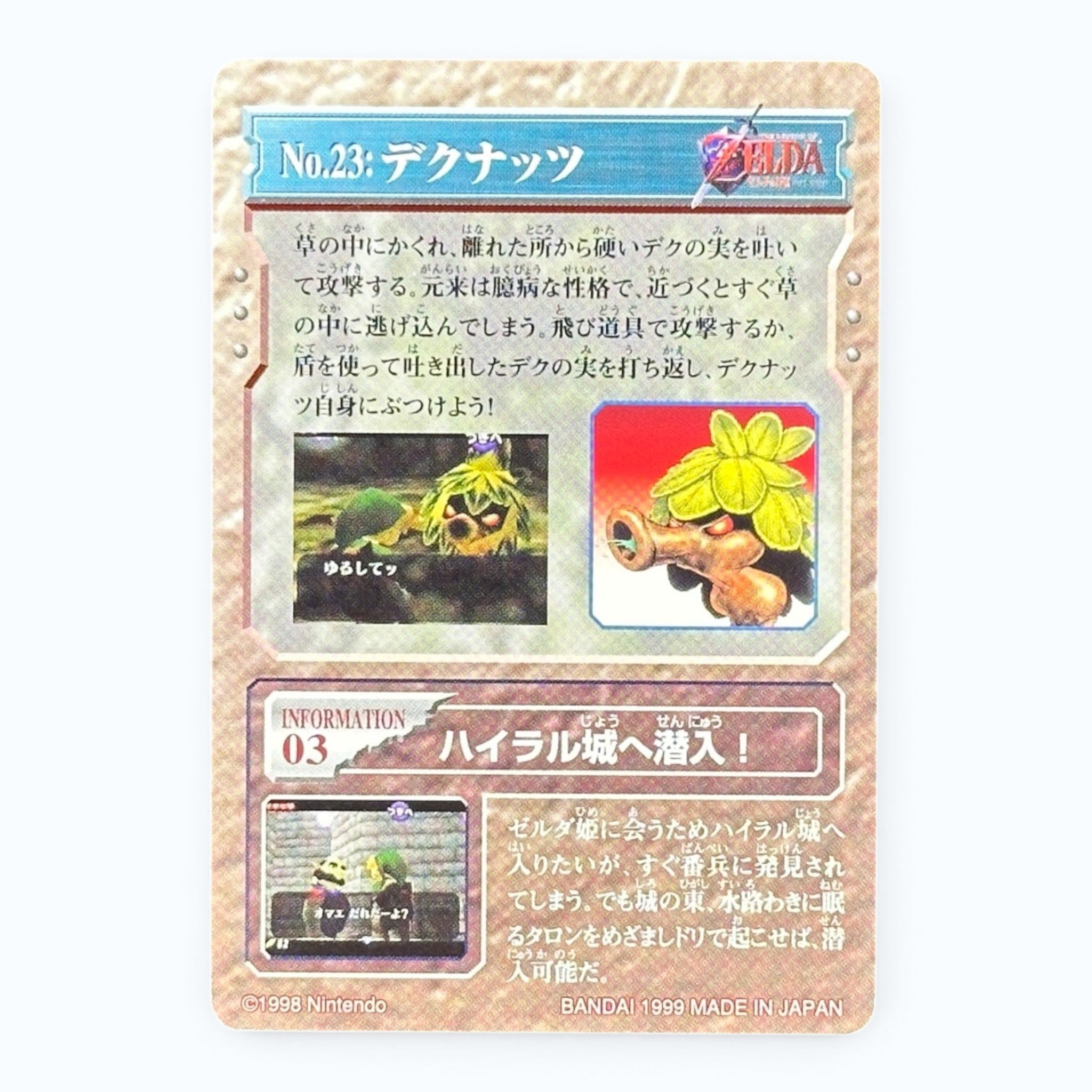 The Legend of Zelda Deku Scrub Card No.23 Bandai 1999 Japanese Nintendo Collectible