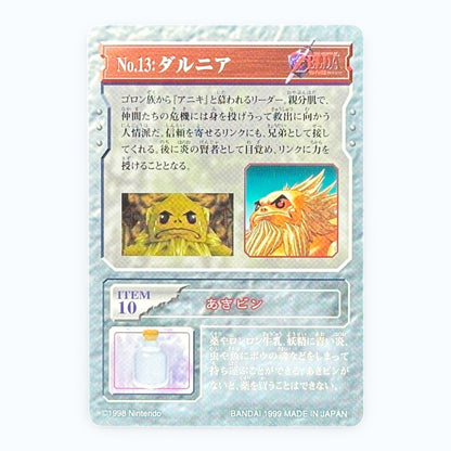 The Legend of Zelda Darunia Card No.13 Bandai 1999 Japanese Nintendo Collectible