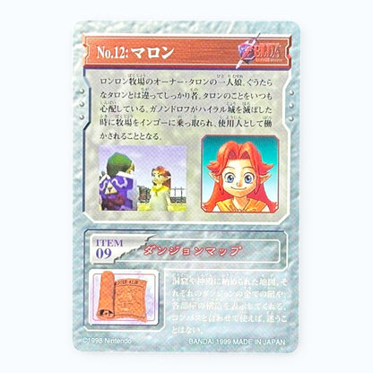 The Legend of Zelda Malon Card No.12 Bandai 1999 Japanese Nintendo Collectible