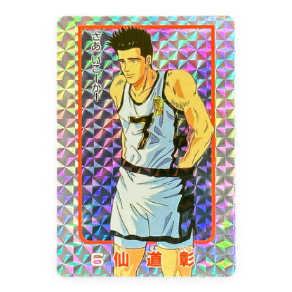 Slam Dunk Akira Sendoh Prism Holo Card Banpresto 1994 Japanese Anime Collectible