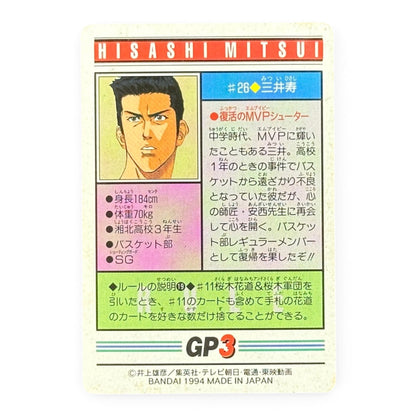 Slam Dunk Hisashi Mitsui Prism Holo Card Bandai 1994 Shohoku Japanese Anime Collectible