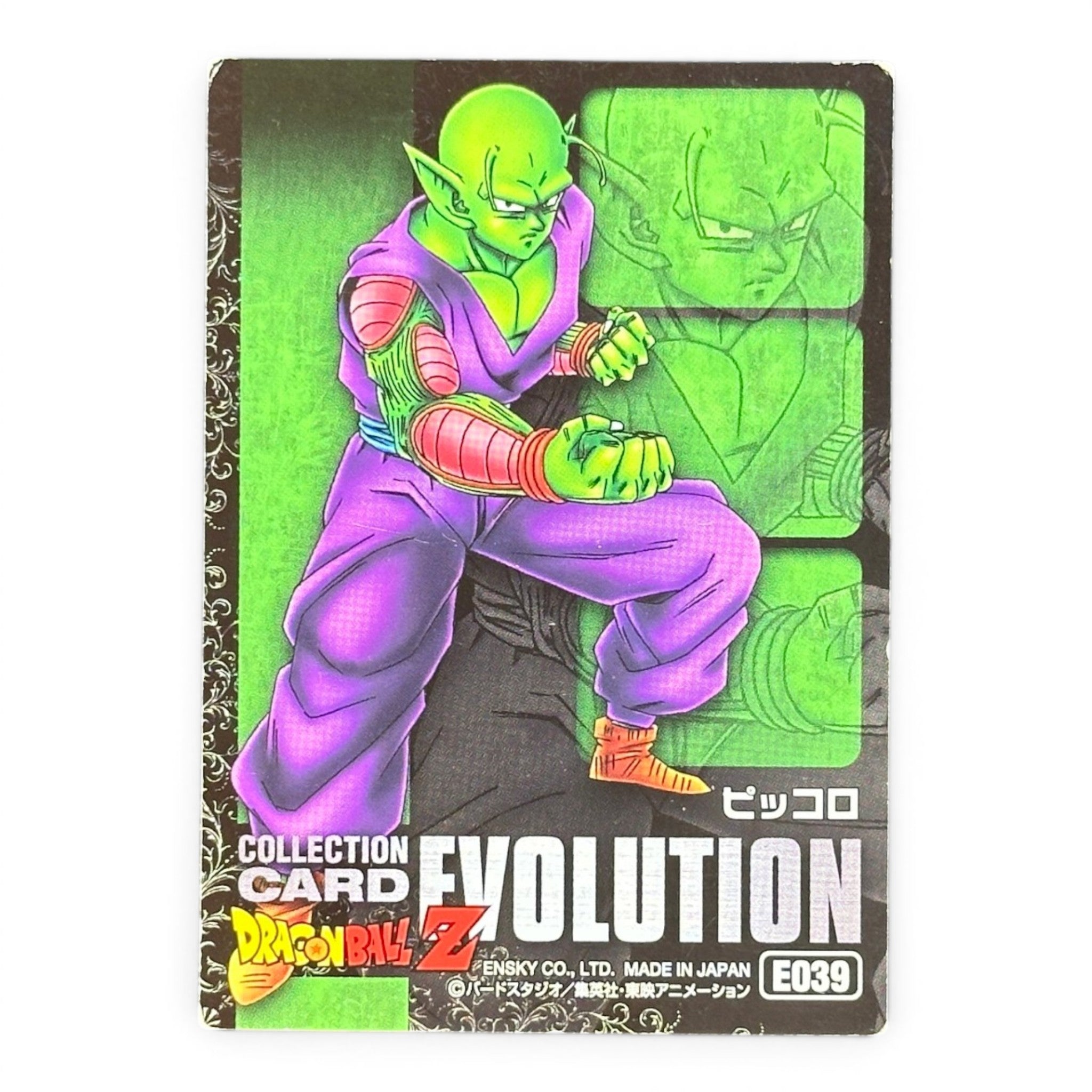 Dragon Ball Z Piccolo E039 Evolution Card Ensky Japanese Anime Collectible