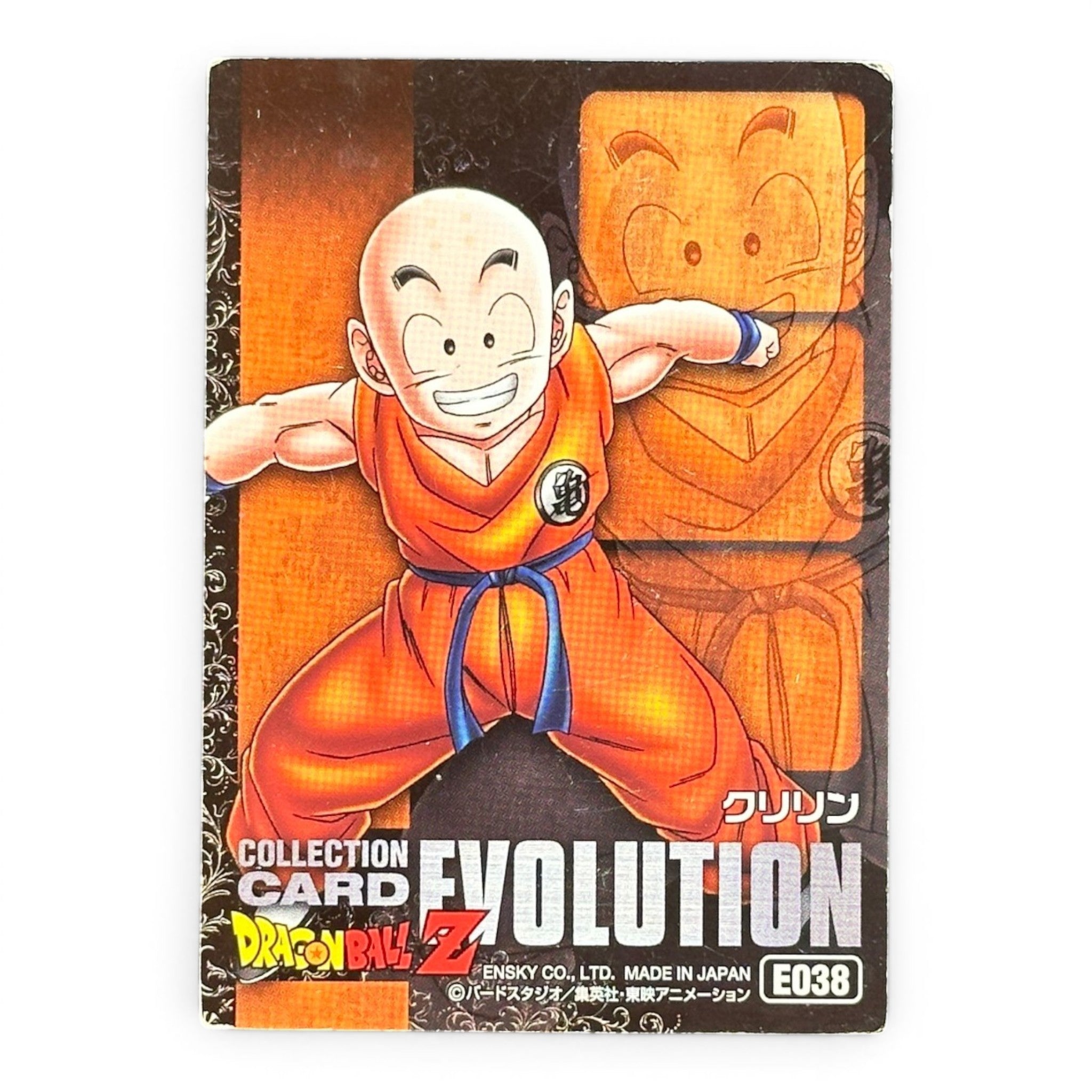 Dragon Ball Z Krillin E038 Evolution Card Ensky Japanese Anime Collectible
