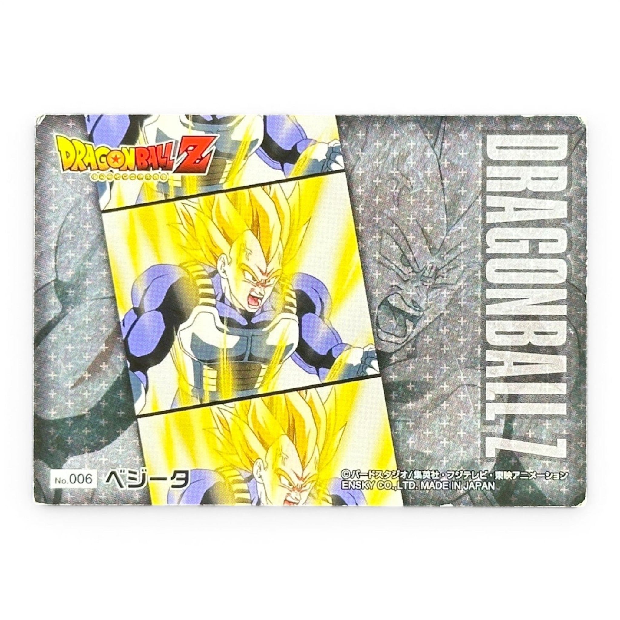 Dragon Ball Z Super Saiyan Vegeta No.006 Ensky Prism Card Japanese Anime Collectible