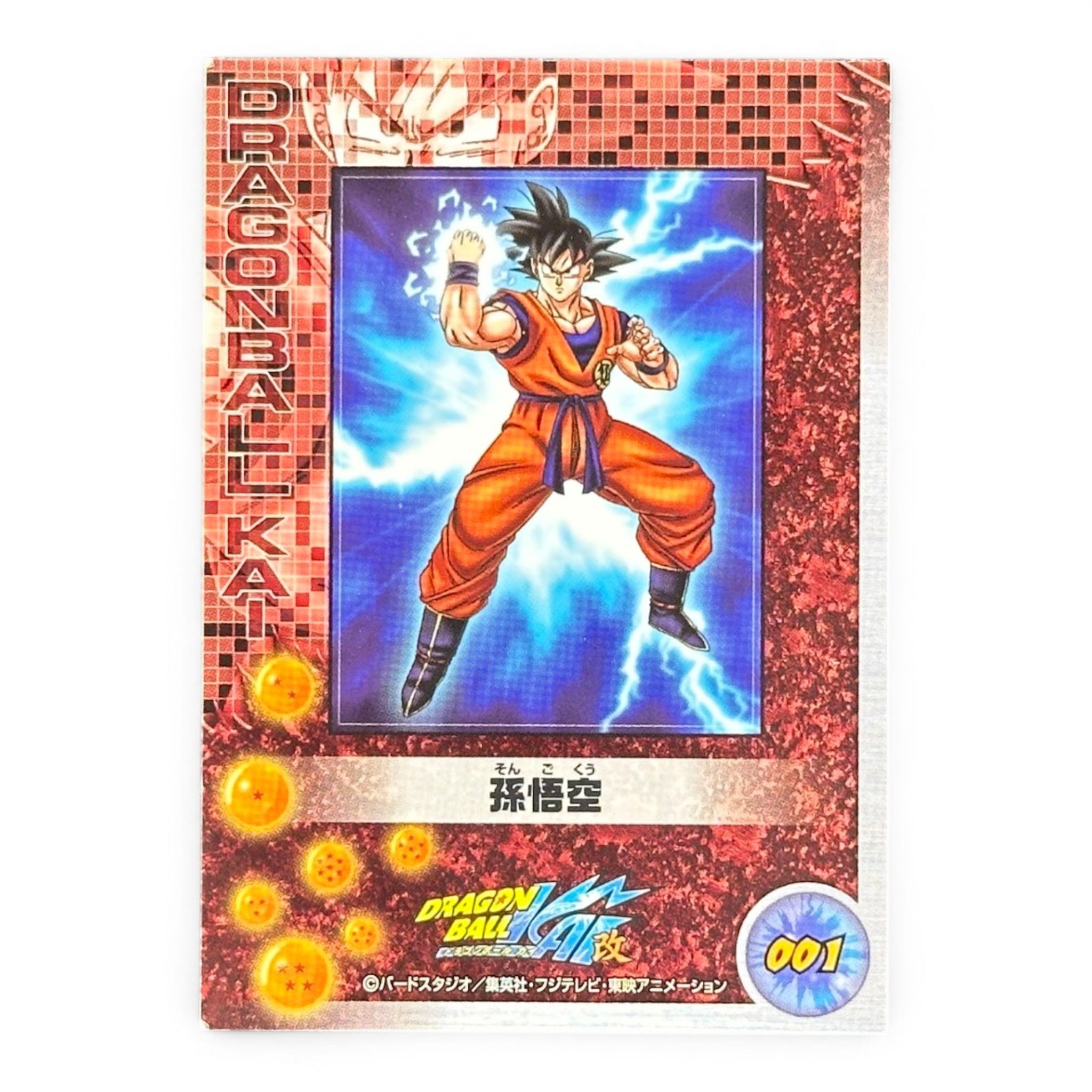 Dragon Ball Kai Son Goku Prism Card Japanese DB Kai Anime Collectible Card