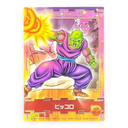 Dragon Ball Z Piccolo SP No.15 Prism Card Japanese DBZ Holographic Collectible