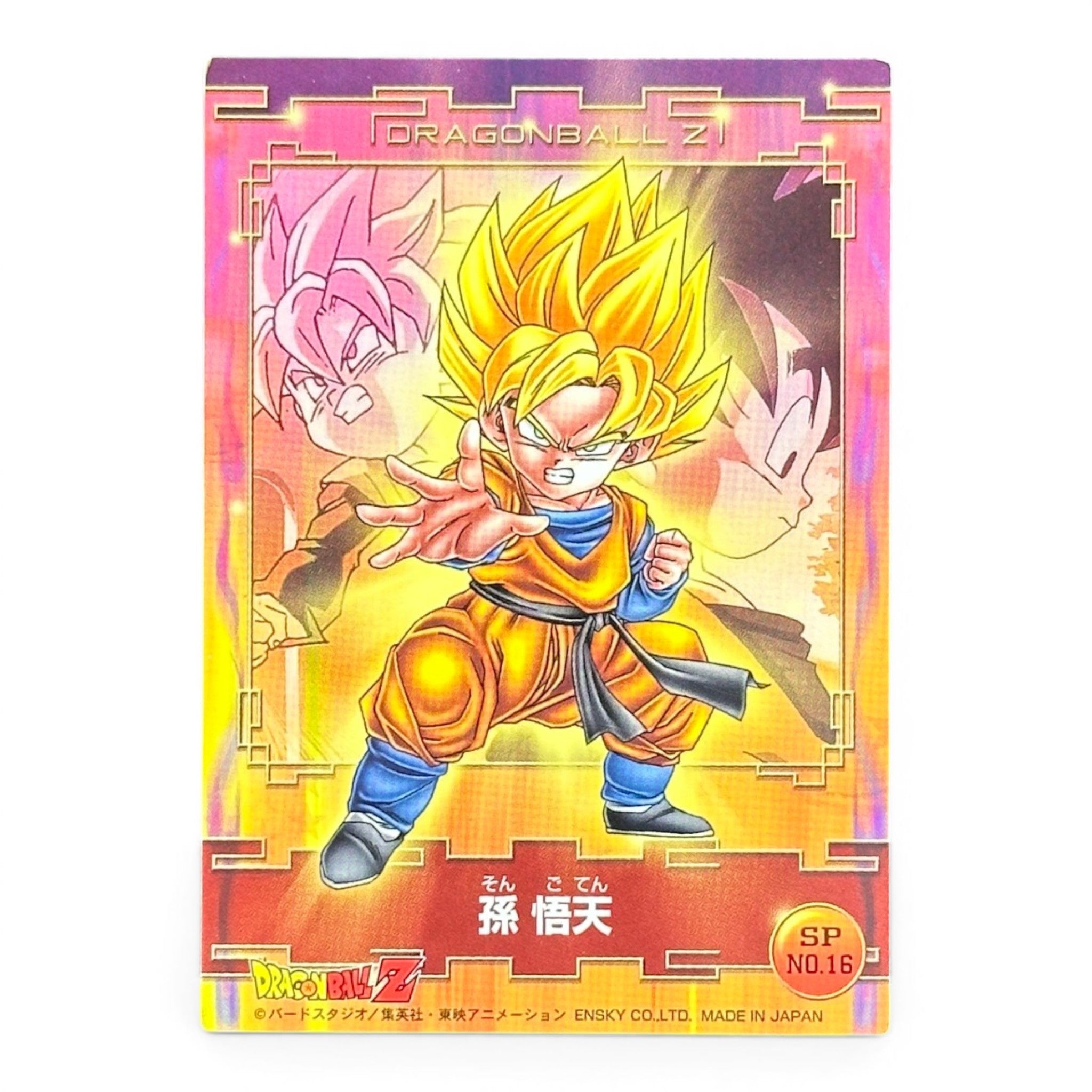 Dragon Ball Z Super Saiyan Goten SP No.16 Prism Card Japanese DBZ Holographic