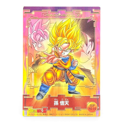 Dragon Ball Z Super Saiyan Goten SP No.16 Prism Card Japanese DBZ Holographic