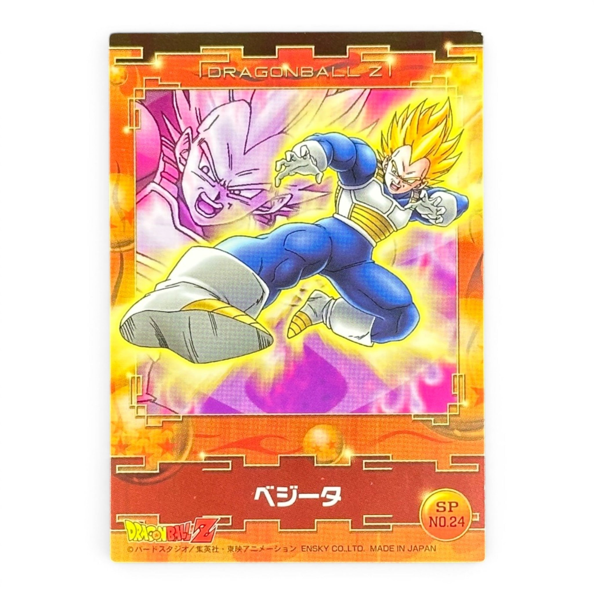 Dragon Ball Z Super Saiyan Vegeta SP No.24 Prism Card Japanese DBZ Holographic