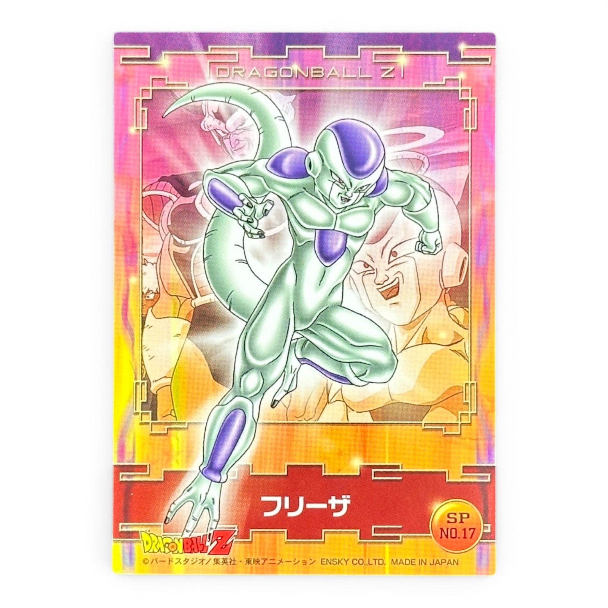 Dragon Ball Z Frieza SP No.17 Prism Card Japanese DBZ Holographic Ensky