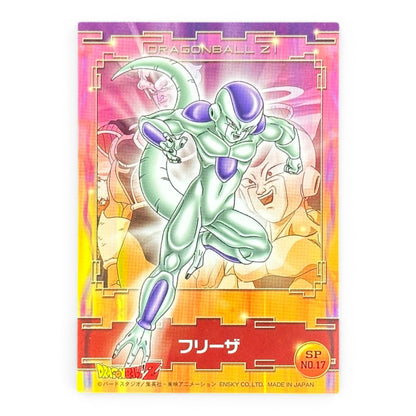 Dragon Ball Z Frieza SP No.17 Prism Card Japanese DBZ Holographic Ensky