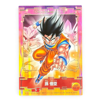 Dragon Ball Z Son Goku SP No.11 Prism Card Japanese DBZ Holographic Ensky