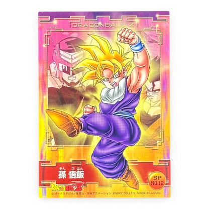 Dragon Ball Z Son Gohan SP No.12 Prism Card Ensky Japan Super Saiyan Holo Vintage Collectible