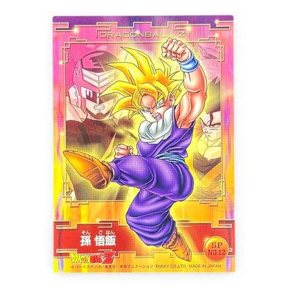 Dragon Ball Z Son Gohan SP No.12 Prism Card Japanese DBZ Holographic Ensky