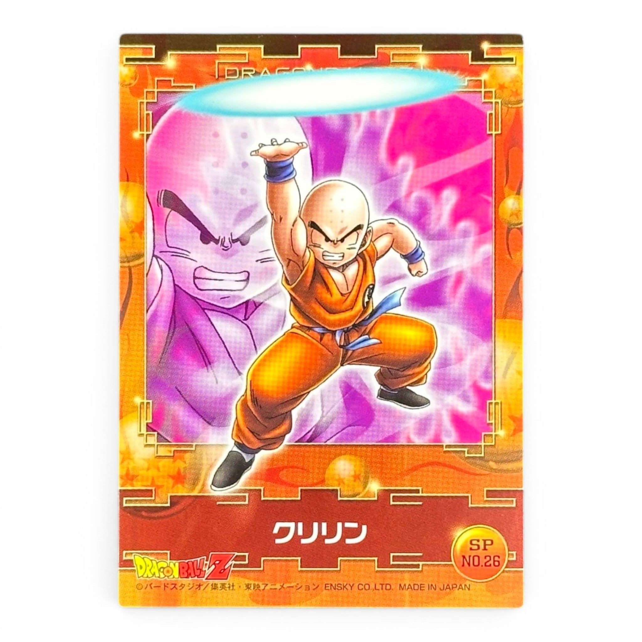 Dragon Ball Z Krillin SP No.26 Prism Card Japanese DBZ Holographic Ensky