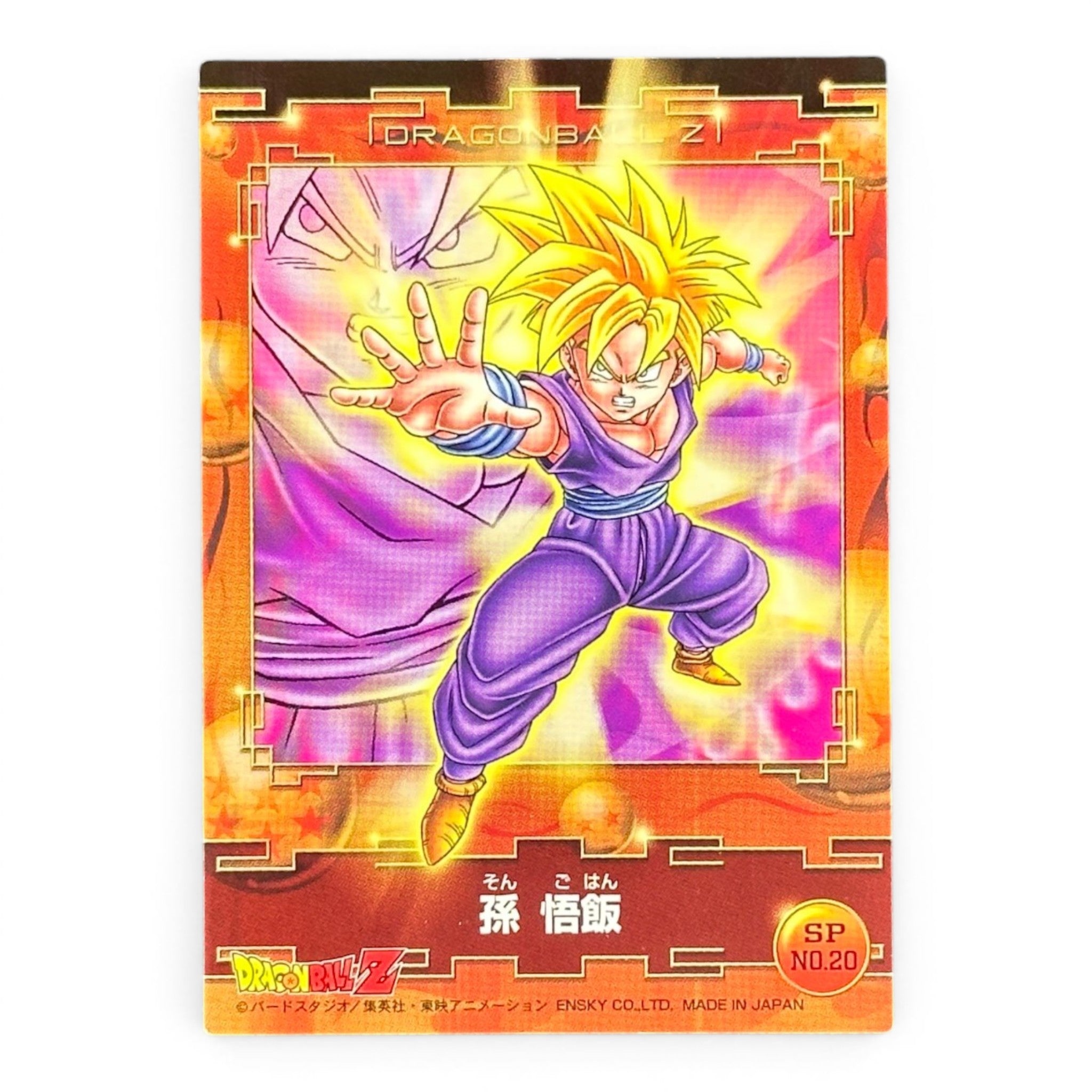 Dragon Ball Z Son Gohan SP No.20 Prism Card Ensky Japan Super Saiyan Holo Vintage Collectible