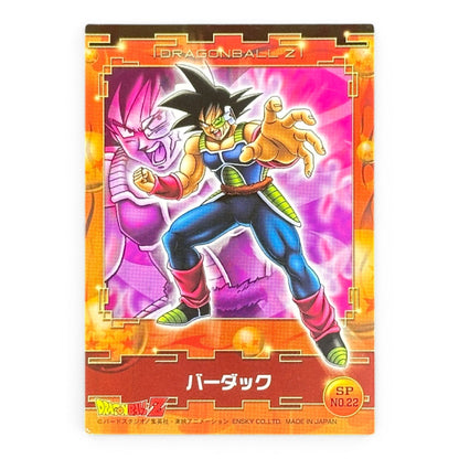 Dragon Ball Z Bardock SP No.22 Prism Card Ensky Japan Holo Vintage Anime Collectible