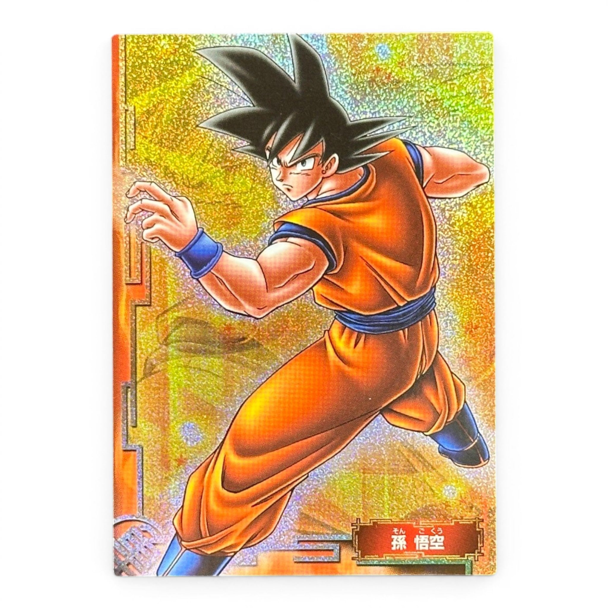 Dragon Ball Z Son Goku SP No.01 Prism Card Ensky Japan Vintage Holo Collectible
