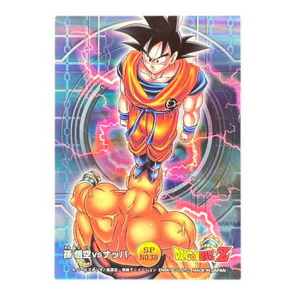 Dragon Ball Z Goku vs Nappa SP No.38 Prism Card Ensky Japan Vintage Holo