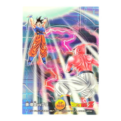 Dragon Ball Z Goku vs Majin Buu SP No.50 Prism Card Ensky Japan Vintage Holo