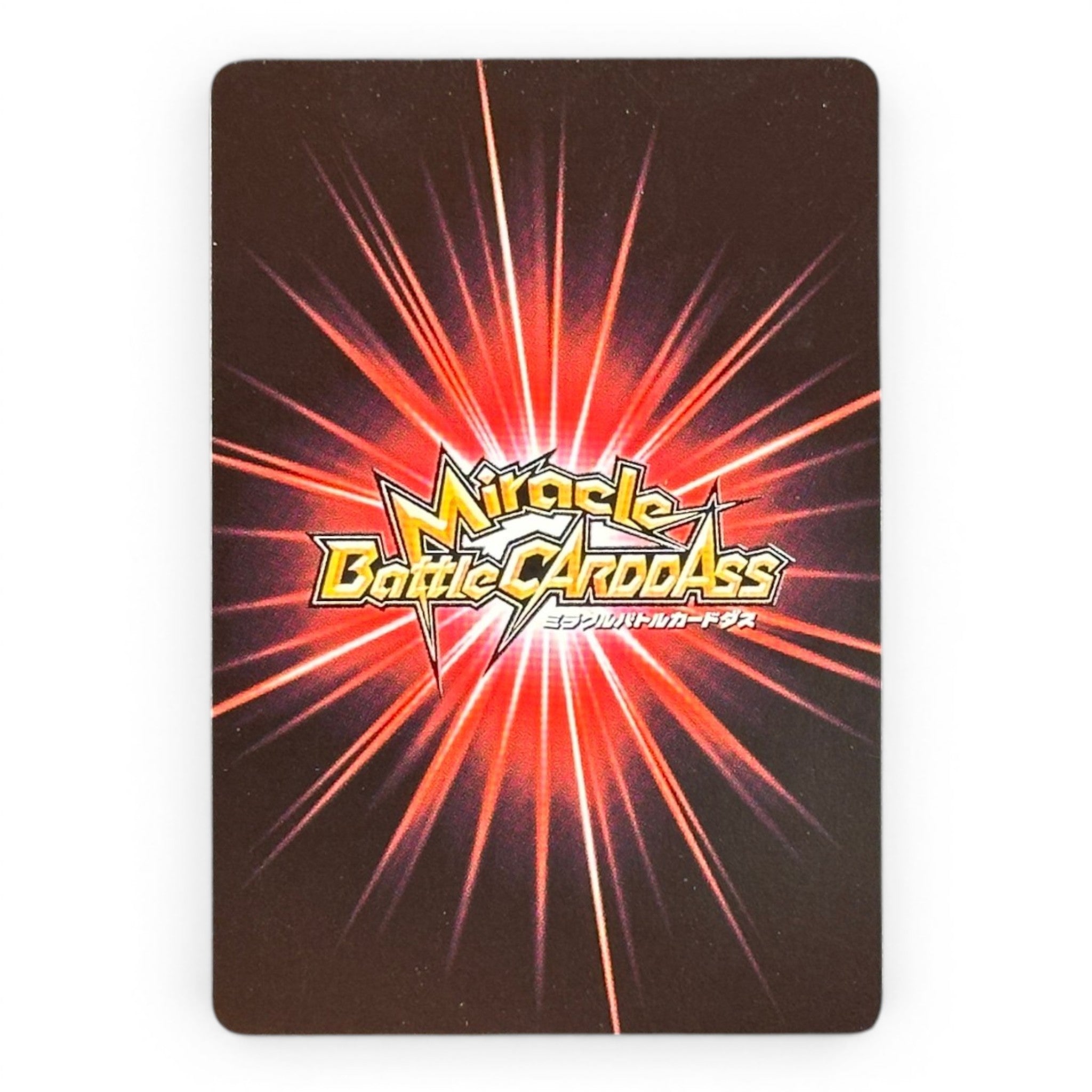 Dragon Ball Super Saiyan 3 Son Goku Miracle Battle Carddass DB41 Promo Prism Card Bandai 2012 Japan