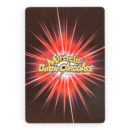 Dragon Ball Super Saiyan 3 Son Goku Miracle Battle Carddass DB41 Promo Prism Card Bandai 2012 Japan