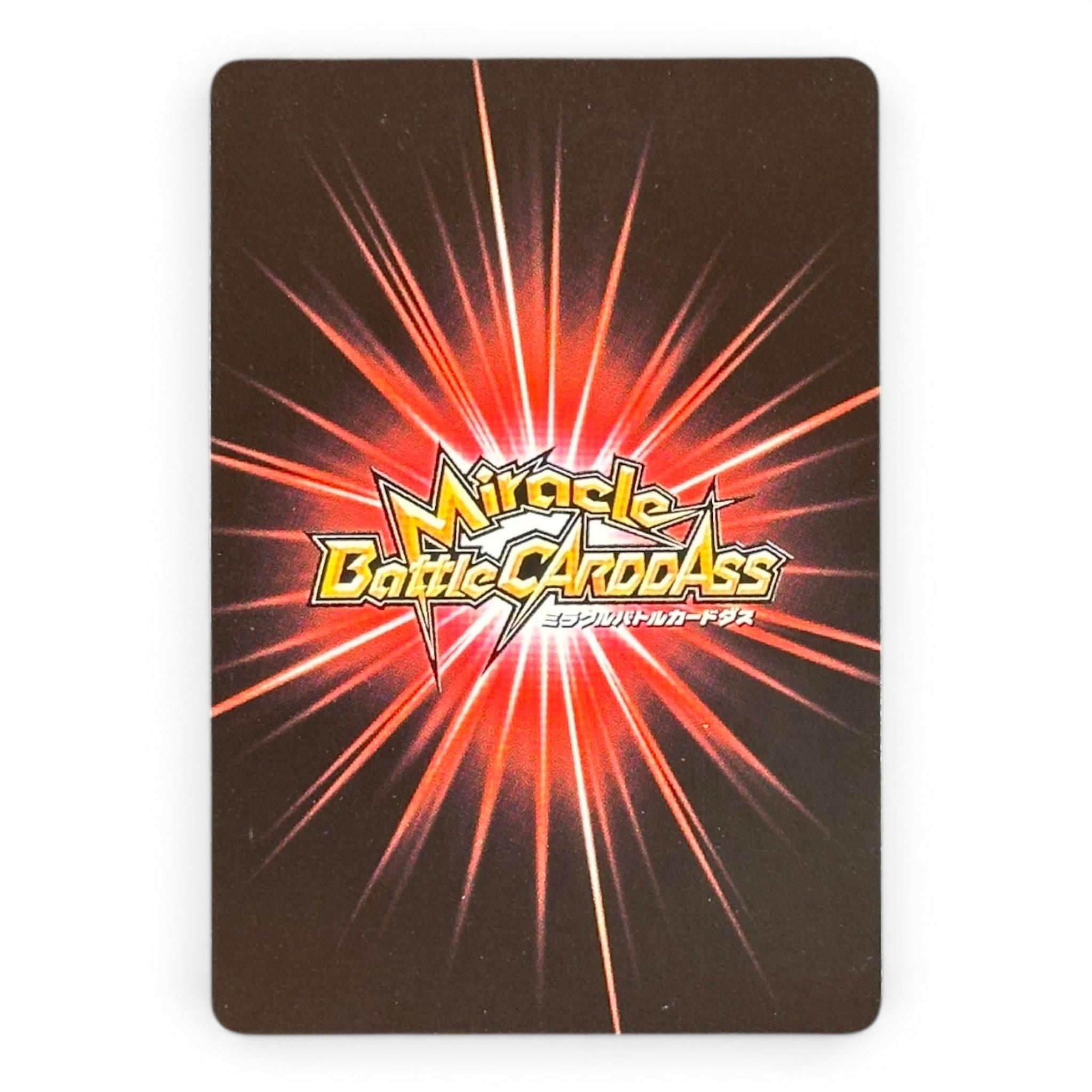 Dragon Ball Super Saiyan 2 Gohan Miracle Battle Carddass Holo Card Bandai 2011 Japan