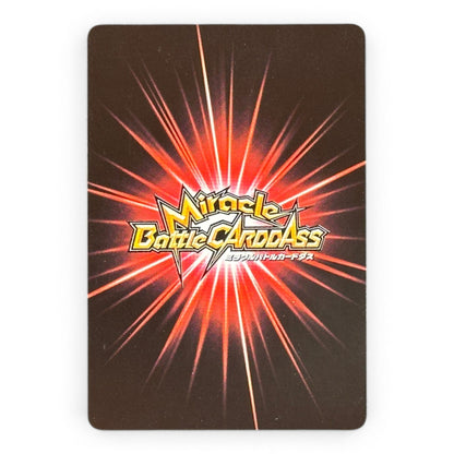 Dragon Ball Super Saiyan 2 Gohan Miracle Battle Carddass Holo Card Bandai 2011 Japan