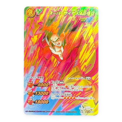 Dragon Ball GT Super Saiyan 4 Goku Miracle Battle Carddass Holo Card Bandai 2011 Japan