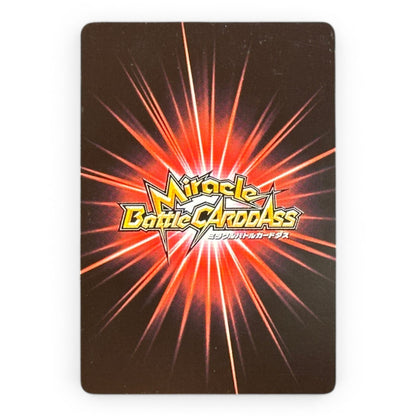 Dragon Ball GT Super Saiyan 4 Goku Miracle Battle Carddass Holo Card Bandai 2011 Japan