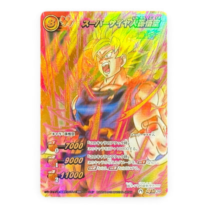 Dragon Ball Super Saiyan Goku Miracle Battle Carddass Holo Card Bandai 2012 Japan