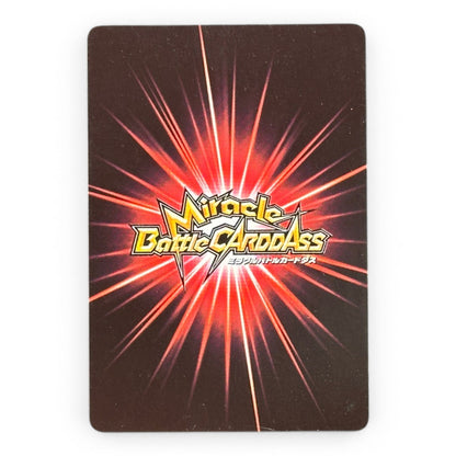 Dragon Ball Super Saiyan Goku Miracle Battle Carddass Holo Card Bandai 2012 Japan