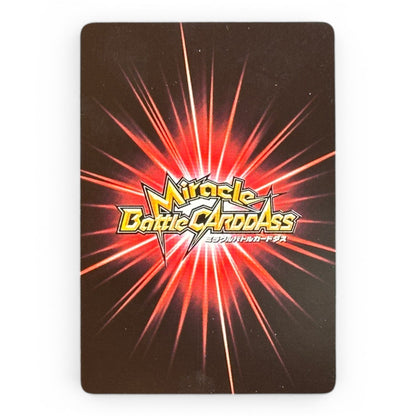 Dragon Ball Super Saiyan Gotenks Miracle Battle Carddass Gold Holo Card Bandai 2014 Japan