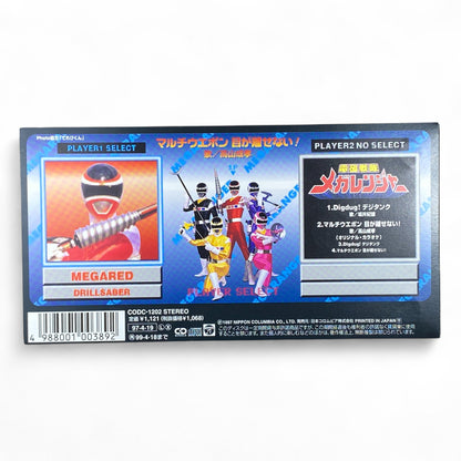 8cm CD Dengeki Sentai Megaranger Theme Song 1997 Super Sentai Tokusatsu Music

