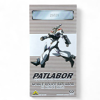 8cm CD Mobile Police Patlabor SS Remix D Single 1993 Mecha Anime Soundtrack

