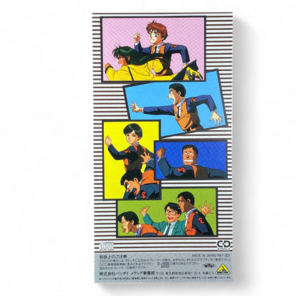 8cm CD Mobile Police Patlabor SS Remix D Single 1993 Mecha Anime Soundtrack

